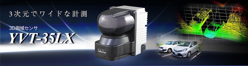 Download hokuyo automatic driver download Download hokuyo automatic driver download