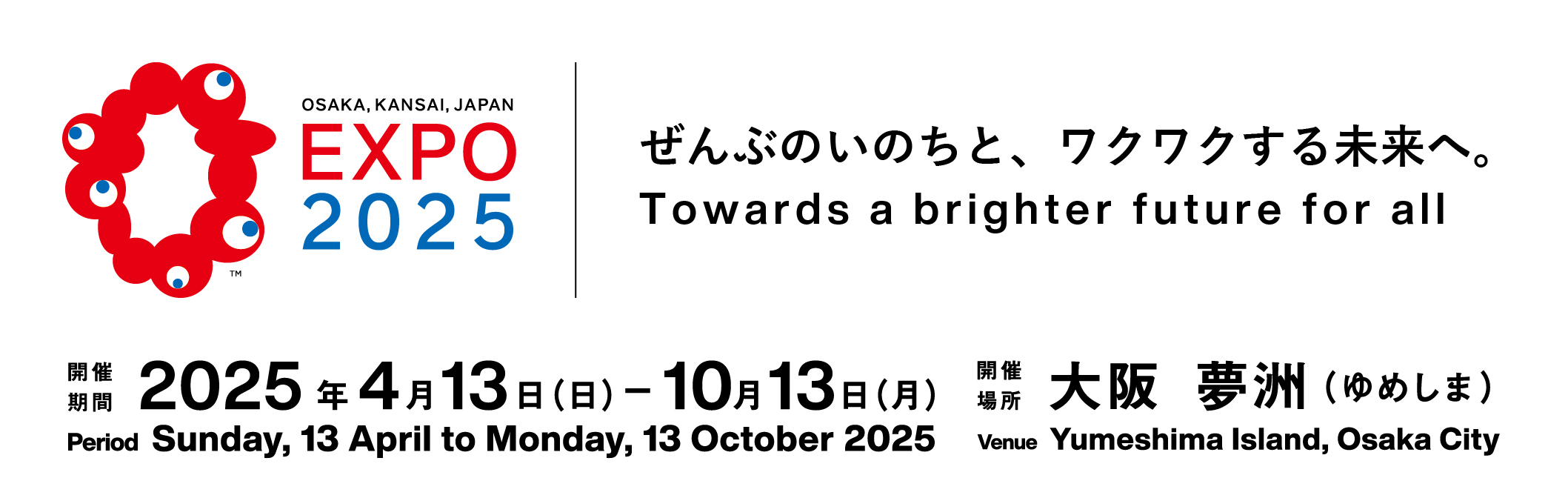 Participation in the Osaka-Kansai Expo’s